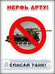 ржака про World of Tanks 2. Зарядись смехом: подборка фотографий с юмором