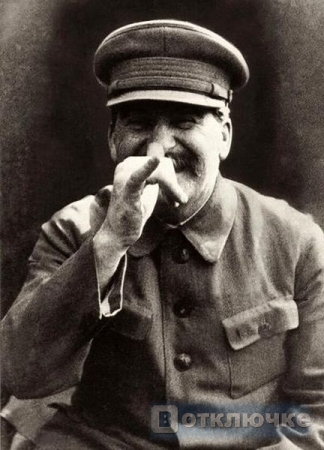 И.В.Сталин обладал своеобразным чувством юмора! Рассказы, приносящие радость и смех
