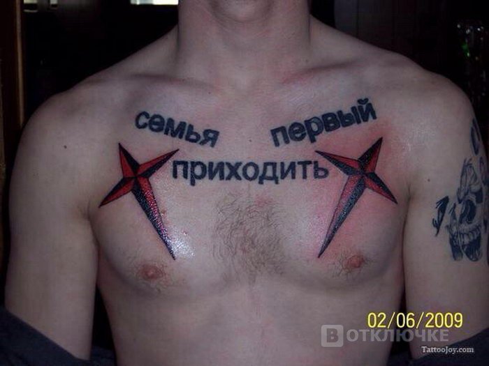 Ответ иероглифам от кирилицы. Смешное досье: самые развеселые фото для вас