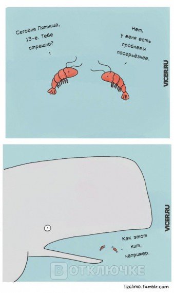 Комиксы от иллюстратора Лиз Климо. Новые смешные комиксы каждый день