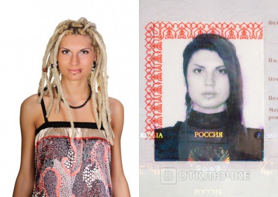 ФОТО в паспорте и в жизни.... Яркие и смешные картинки