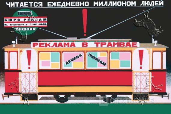 Советская реклама. Креативные мемы и смешные фотоприколы