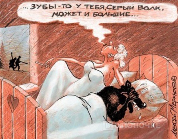 А...Меринов, с любовью.. Незабываемые комиксы для любителей юмора