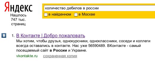 Яндекс редко ошибается. Хохмач: самые смешные фото в одном месте