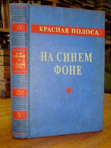 Забавные переделки обложек советских книг. Фото дня, приколы и улыбки гарантированы!