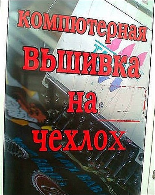 Русскоязычные объявления в Ташкенте. Креативные решения для привлечения внимания аудитории