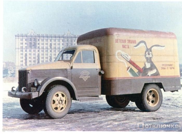 Реклама на транспорте времен СССР. Смешные катушки и позитивные моменты