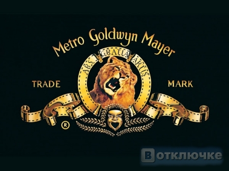 История логотипа Metro-Goldwyn-Mayer. Эмоции, запечатленные в кадре: классные фотографии моментов любви и счастья
