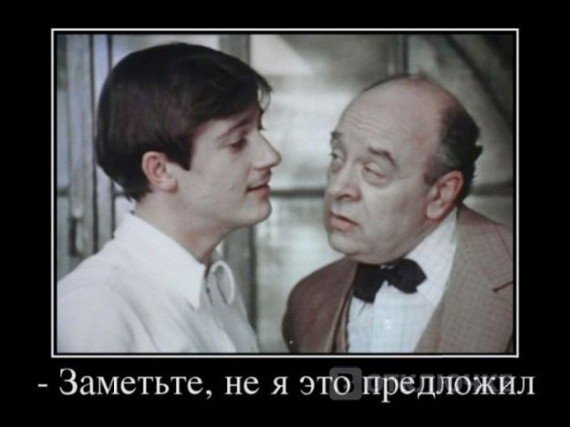 Крылатые выражения из советских фильмов. Воодушевляющие послания для решения проблем