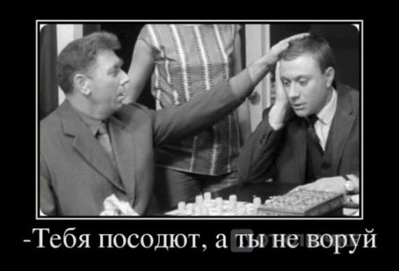 Крылатые выражения из советских фильмов. Воодушевляющие послания для решения проблем