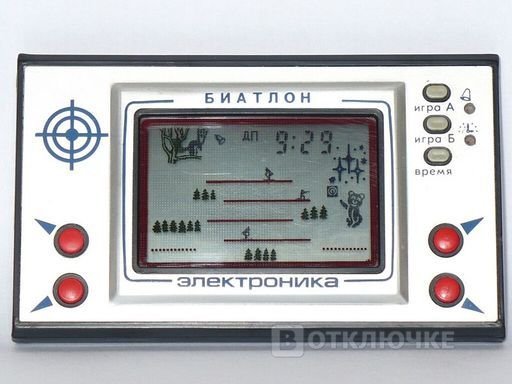 Вспоминая советские Nintendo. Забавные изображения для поддержания позитивного настроения
