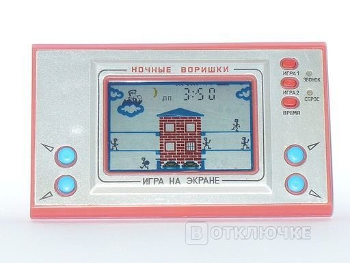 Вспоминая советские Nintendo. Забавные изображения для поддержания позитивного настроения
