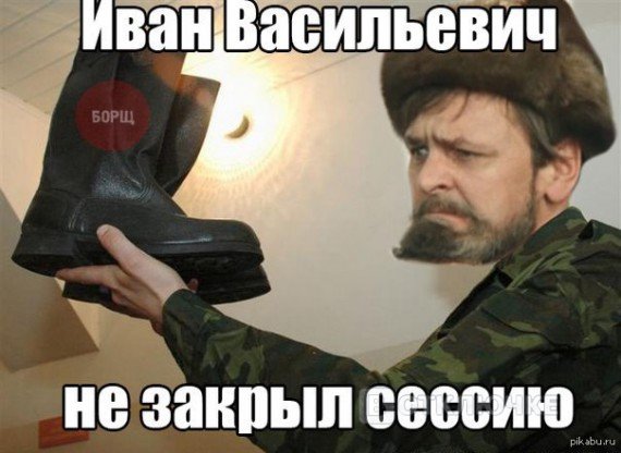 Иван Васильевич. Юмористические комиксы с неожиданными поворотами