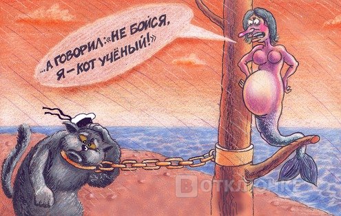 Алексей Меринов, цикл "ЛюбОFF". Комиксы, которые точно вызовут смех