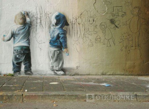 Граффити.. Моменты истинного счастья: классные фото с волнующими эмоциями