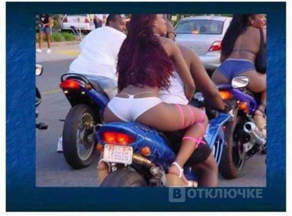 Причина гибели ямайских мотоциклистов. Подборка картинок, чтобы улыбаться каждый день