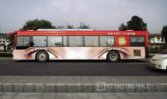 Креативные автобусы. Инновационные подходы к созданию рекламных материалов