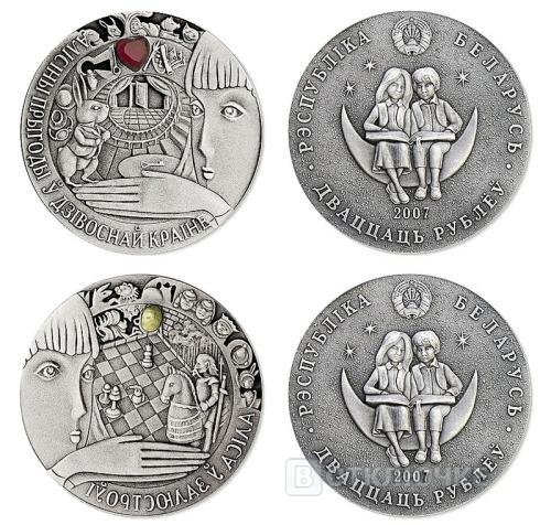 Самые необычные монеты мира. Веселые картинки для танцев и песен