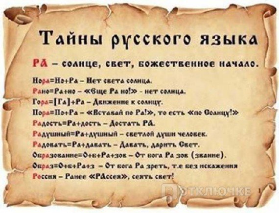 Тайны русского языка.... Изощренные и шокирующие демотивационные рисунки