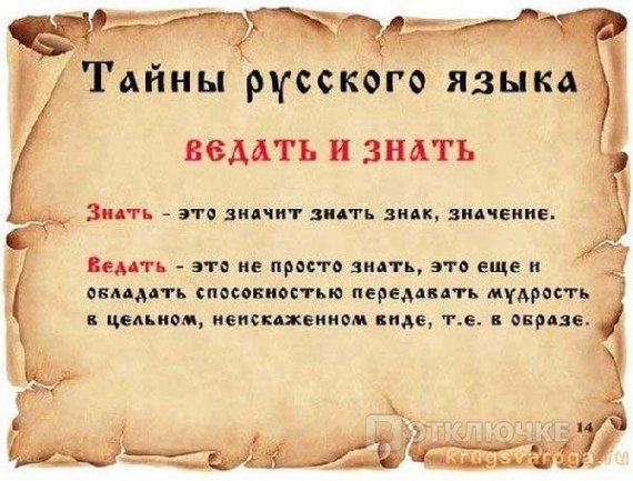 Тайны русского языка.... Изощренные и шокирующие демотивационные рисунки