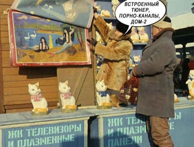 Почему закрыли Черкизовский рынок. Фотографии, которые вызывают неудержимый смех