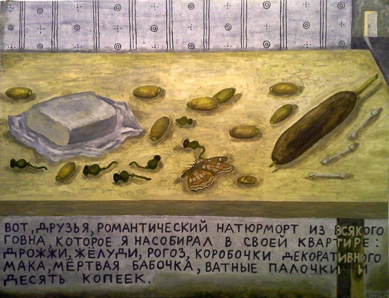 Рисунки Евгения Бутенко. Картинки с приколами: зарядись позитивом